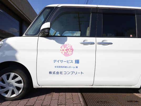デザインロゴ付き車両