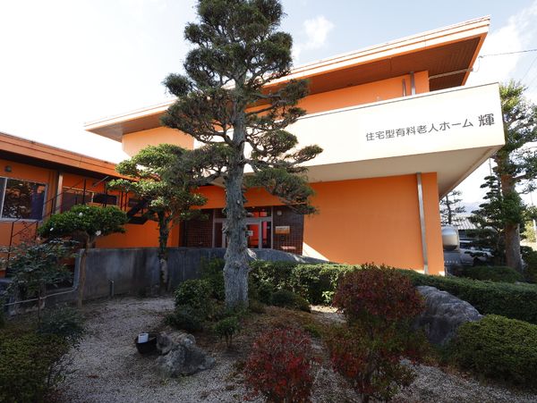 オレンジ色の建物と緑の庭