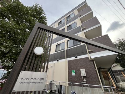 アパートの外観