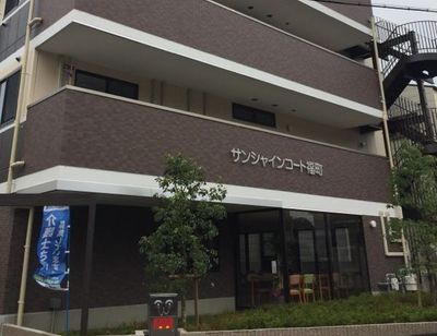 働きやすい施設の外観