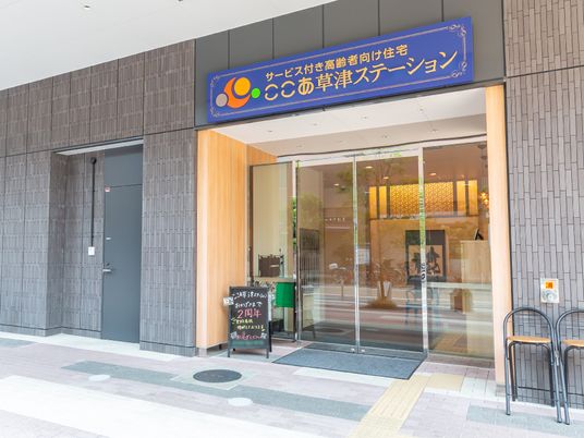 入口の清潔なエントランス