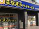 はなまる デイサービス 新小岩店 入居相談員・営業職（日勤専従）（正社員）
