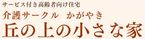看板