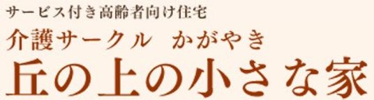 看板