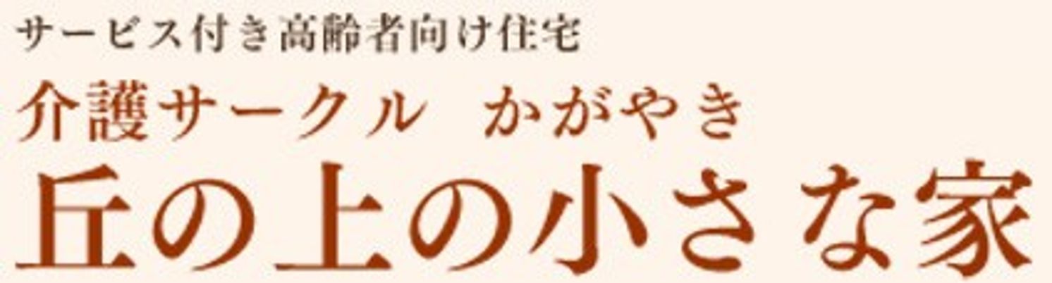 看板