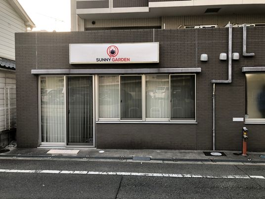 施設の外観