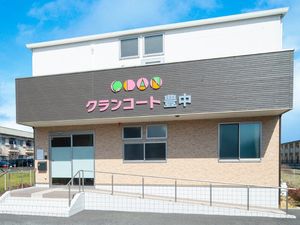 施設の外観  