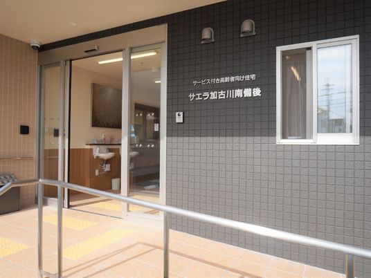 明るい入口エリア