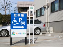 駐車場案内看板