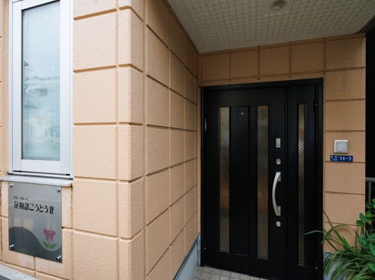 施設のエントランス部分