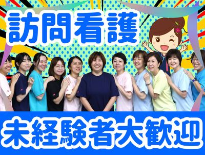スタッフイメージ