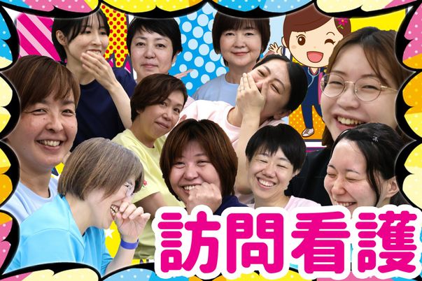スタッフイメージ