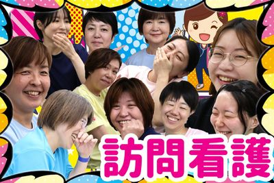 スタッフイメージ