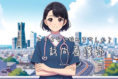 医療服を着た女性スタッフ