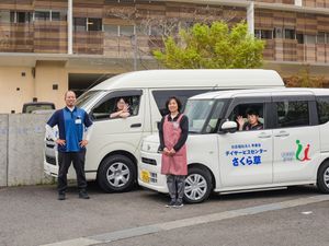 送迎車と職員の外観  