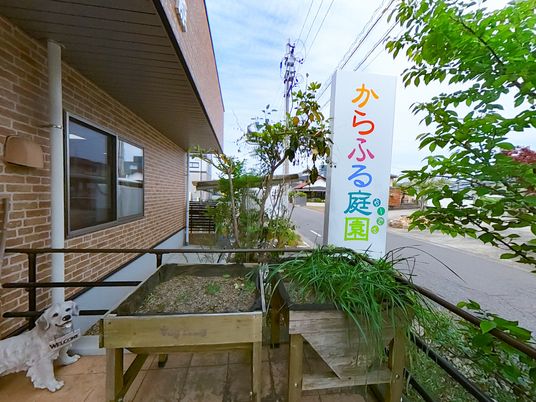 色鮮やかな看板