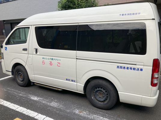 白い福祉車両