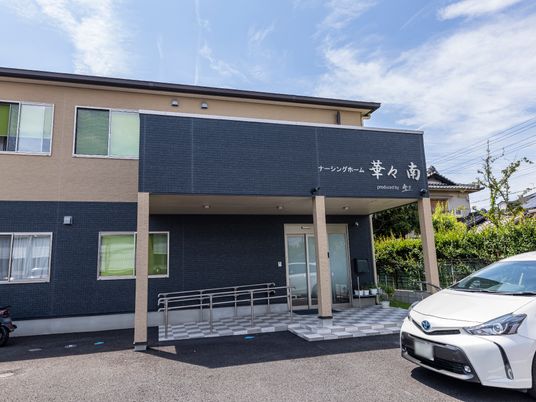 清潔感のある建物外観