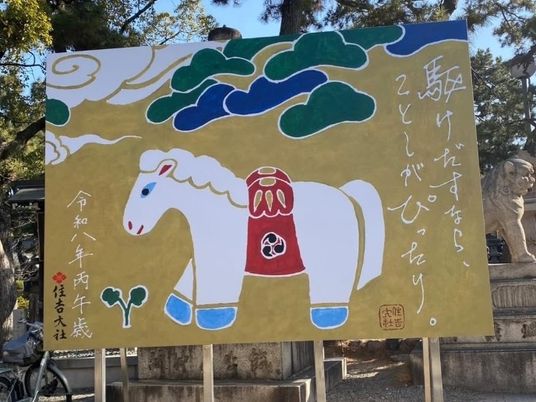 絵馬の掲示物  