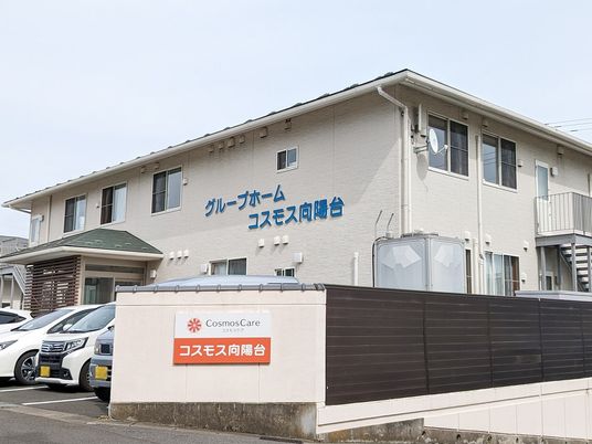 施設外観の建物  