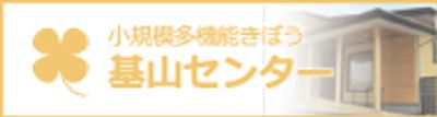 こじんまりとした看板