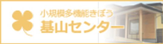 こじんまりとした看板
