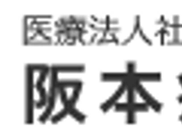 利用者の笑顔のリビング リビング 明るく広々としたリビングで、利用者が穏やかな笑顔で寛いでいます。交流も楽しめる温もりのある空間です。
