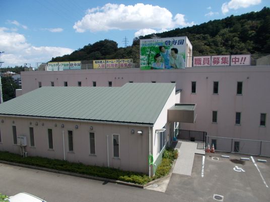 明るく穏やかな外観