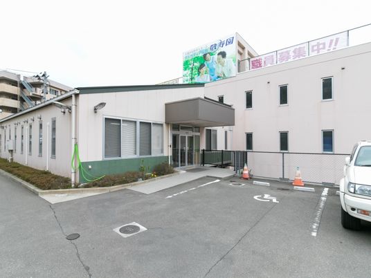 清潔な建物の外観