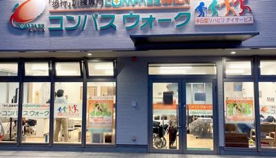 看板の様子