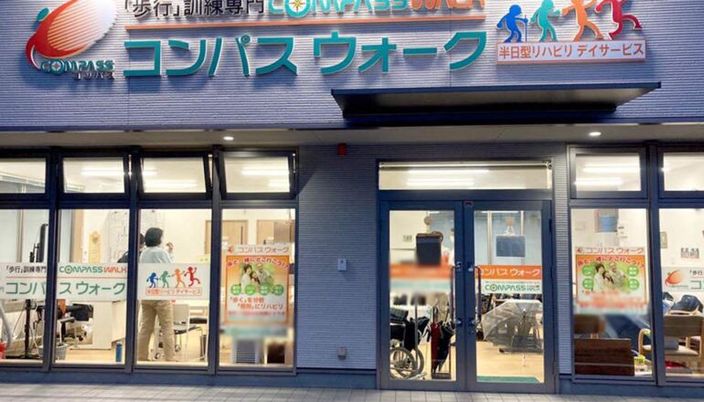 看板の様子