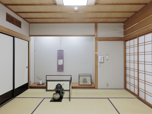 和室