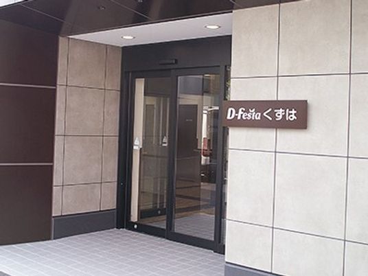 エントランスの自動ドア
