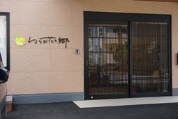 施設のエントランス正面