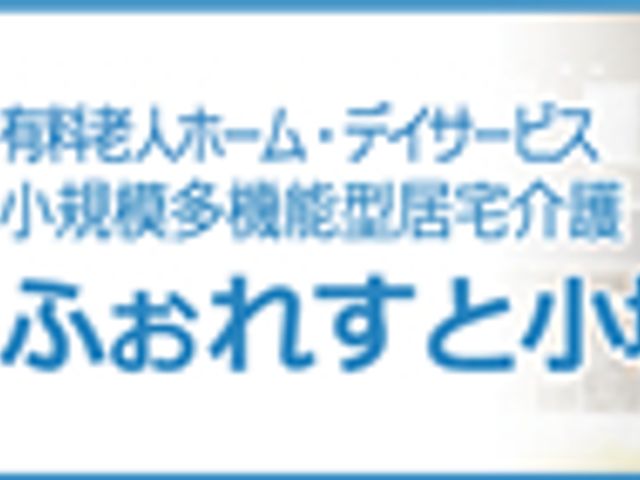 施設の看板 看板 施設の名称が記載された看板です。印象的なデザインで、訪れる人々を出迎えます。