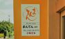 まんてん緑町 介護職・ヘルパー（日勤専従）（正社員）