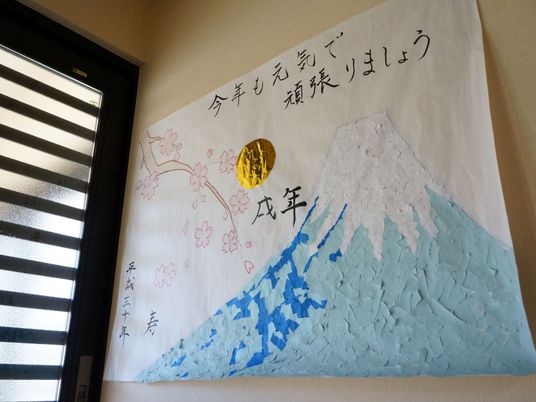 富士山と桜の壁掛け