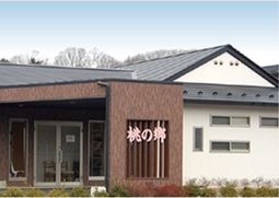 施設の落ち着いた外観