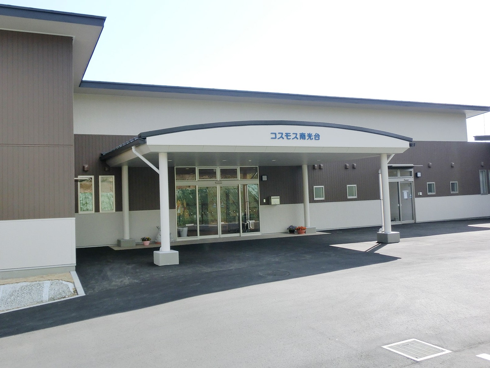 ショートステイ コスモス南光台の外観