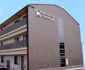 チームの活躍する施設外観