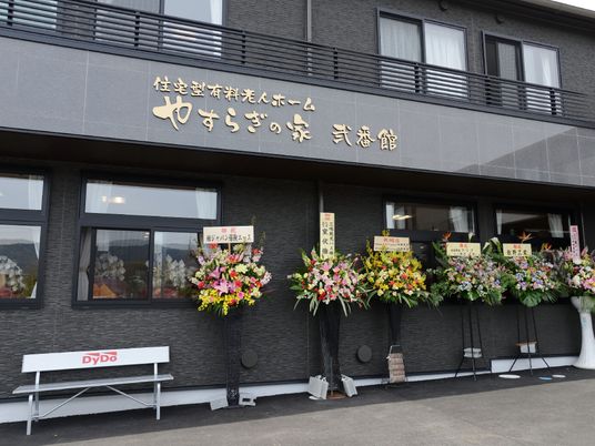 開かれた施設のエントランス