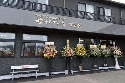 株式会社 ARCの写真0