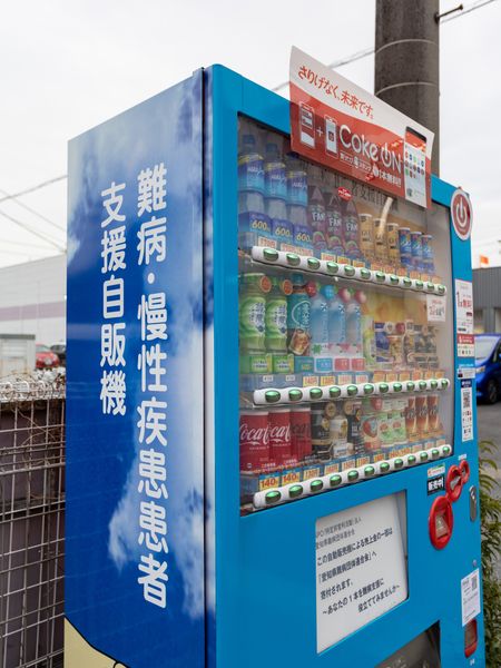 飲料が充実した自販機