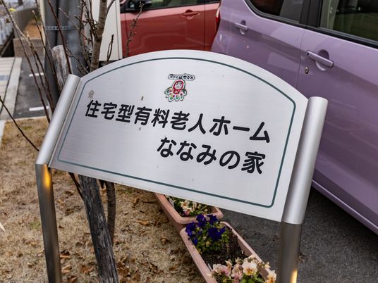 落ち着いた看板