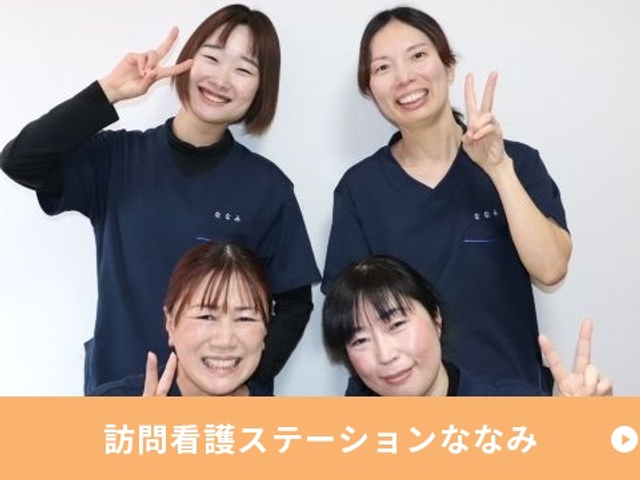 笑顔のスタッフ集合 スタッフイメージ   4人のスタッフが笑顔でポーズをとっています。明るい雰囲気が伝わり、働く姿をイメージしやすいです。