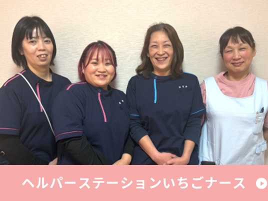 スタッフ集合の室内  