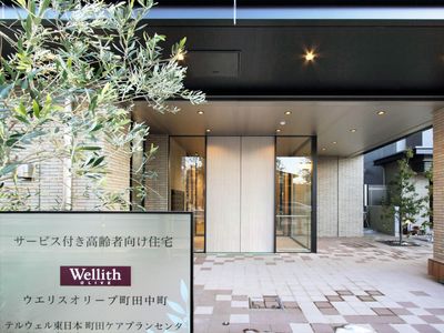 清潔感あるエントランス
