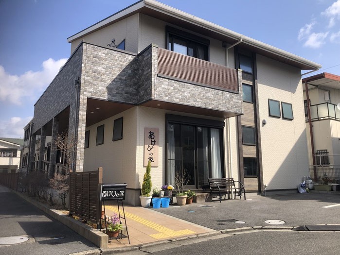 あけびの家の外観