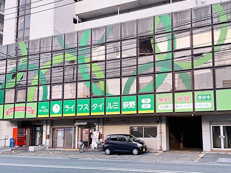 ライフスタイル三萩野の外観