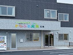 清潔な外観の建物